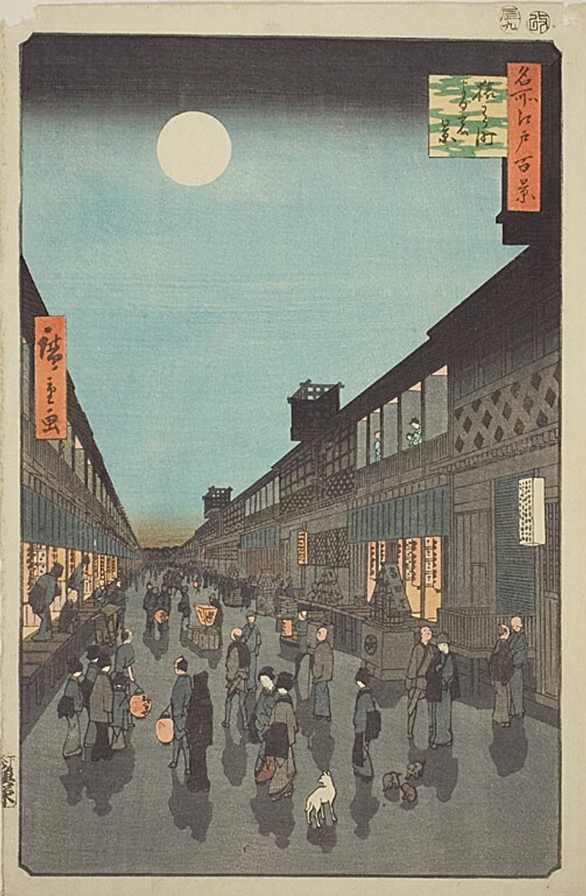 Vista nocturna de Saruwaka-machi (Saruwaka-machi yoru no kei), n.o 90 da série "Cem vistas famosas de Edo (Meisho Edo hyakkei)" de Utagawa Hiroshige