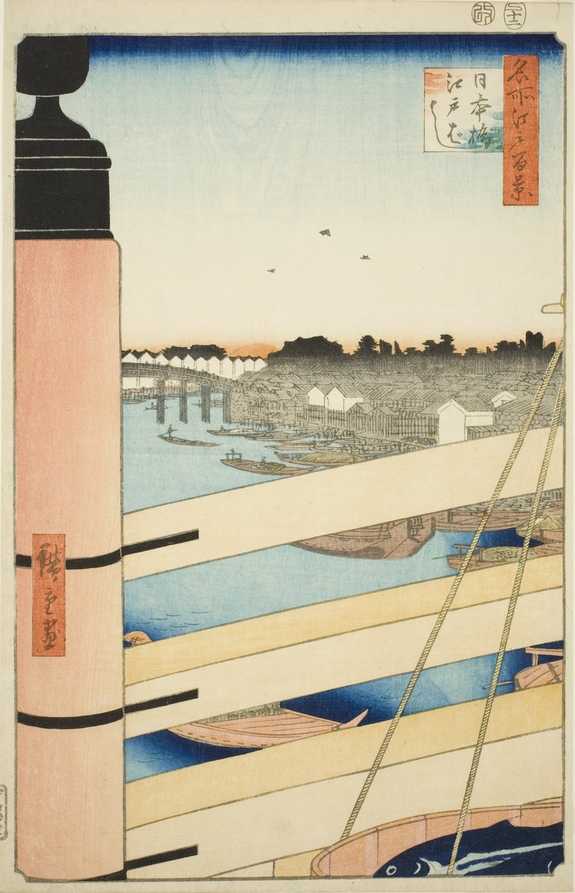 Japan B Ridge Plan d Edo B Ridge (Nihonbashi, Edobashi), da série s `` Ridge dre d fa net s Views of Edo (One Famous Views of Edo)