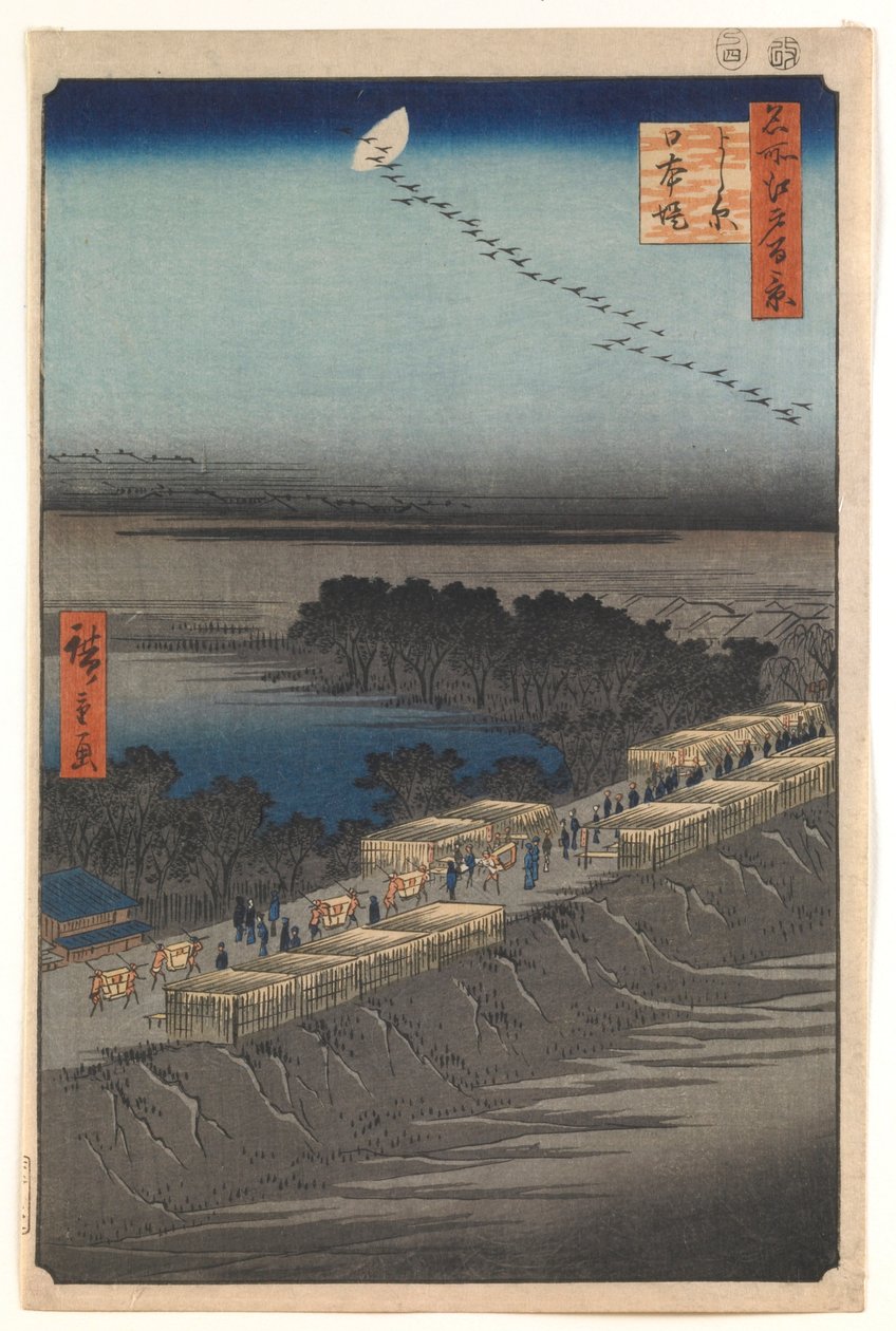 Dique de Nihon, Yoshiwara, da série «Cem vistas célebres de Edo» de Utagawa Hiroshige