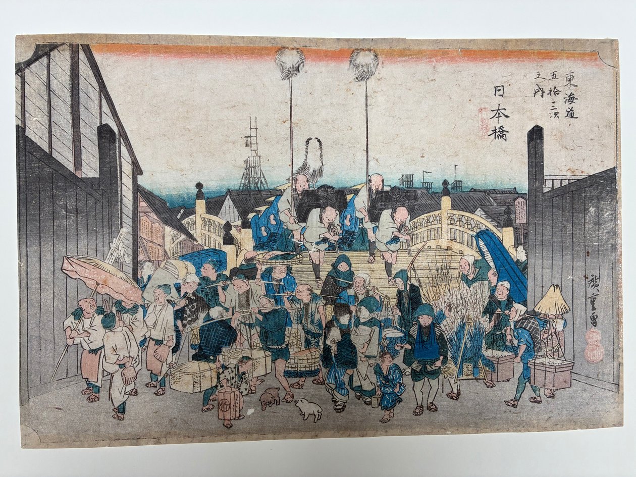 Nihonbashi,  Partida de uma procissão de um daimyō, da série «As Cinquenta e Três Estações do Tōkaidō» de Utagawa Hiroshige