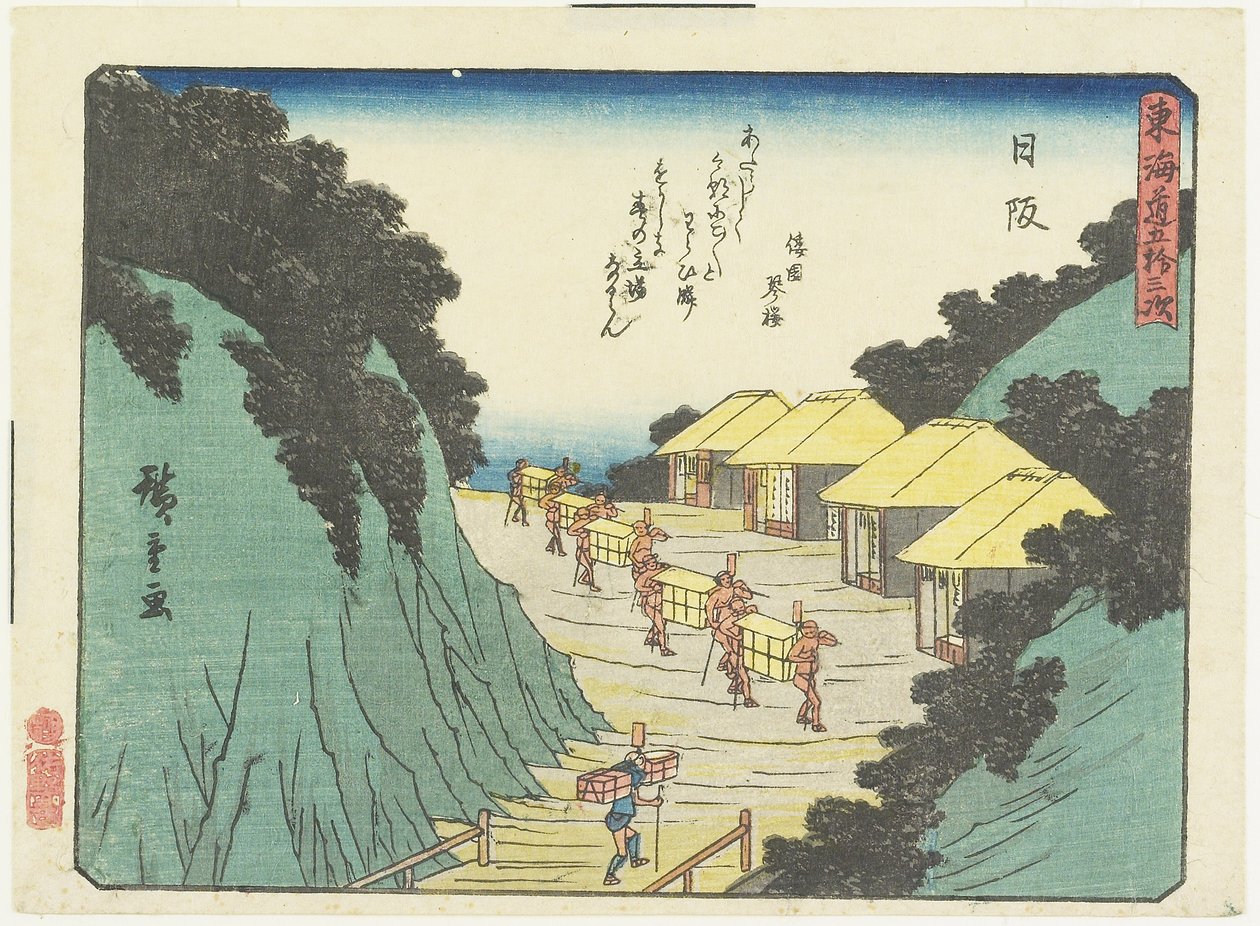 Nissaka, 1837-1844 de Utagawa Hiroshige