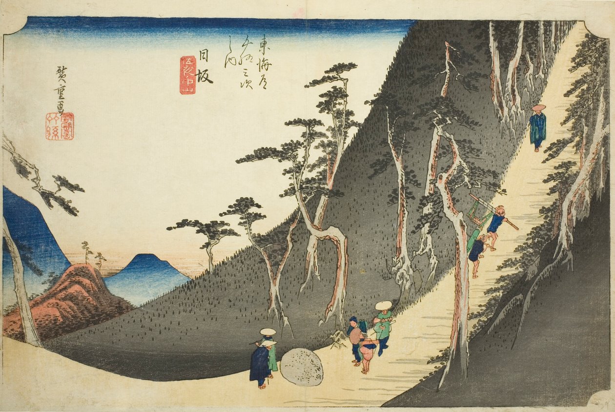 Nissaka: Sayo Mountain Pass (Nissaka, Sayo no nakayama), da série "Cinquenta e três estações do Tokaido (Tokaido gojusan tsugi no uchi)", também conhecido como Hoeido Tokaido de Utagawa Hiroshige