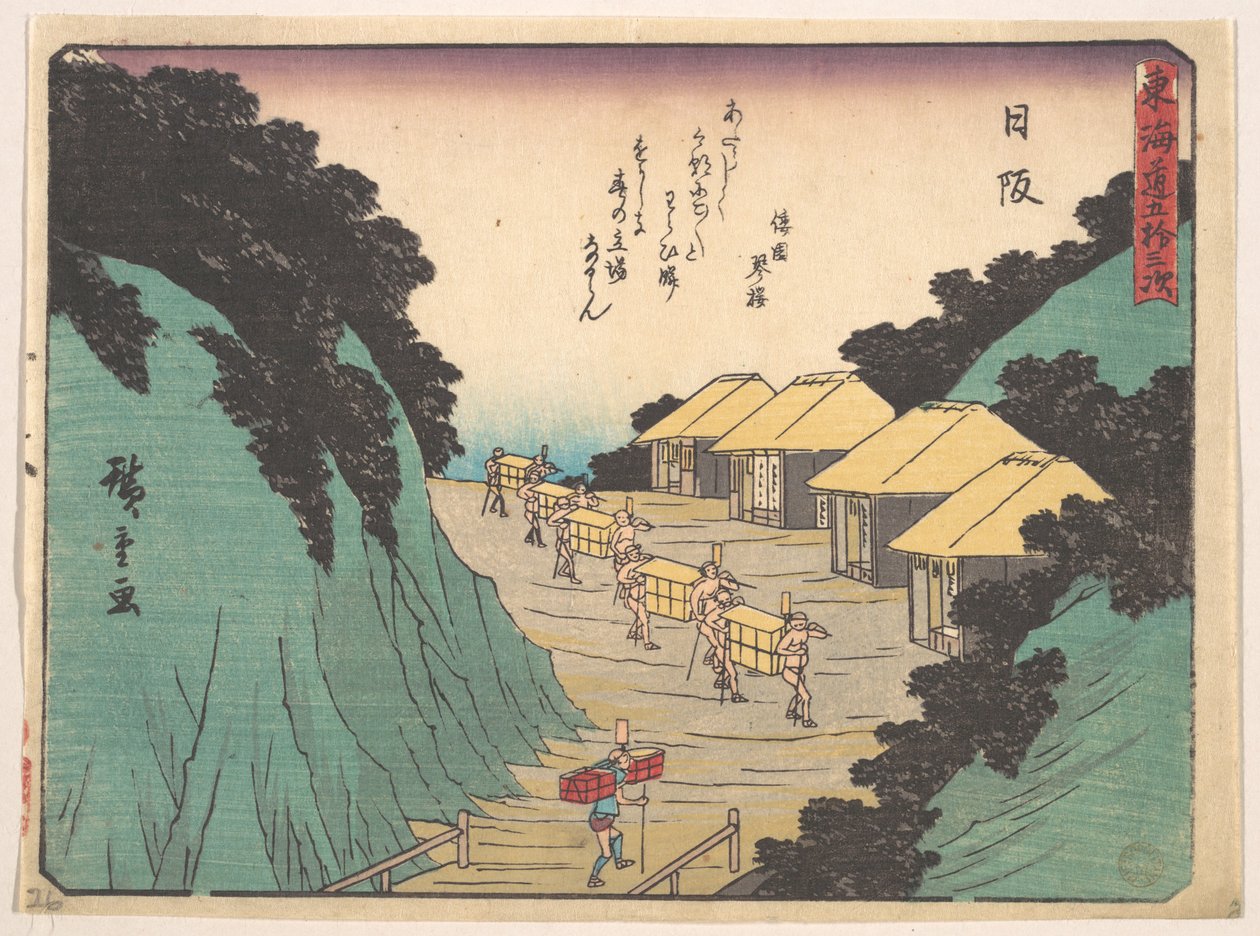 Nissaka; Sayo no Naka Yama, passagem nas montanhas Bayo de Utagawa Hiroshige
