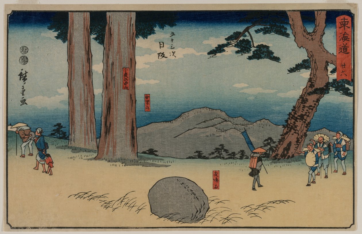 Nissaka: a pedra que chora a noite em Sayo no Nakayama ..., por volta de 1848-50. de Utagawa Hiroshige