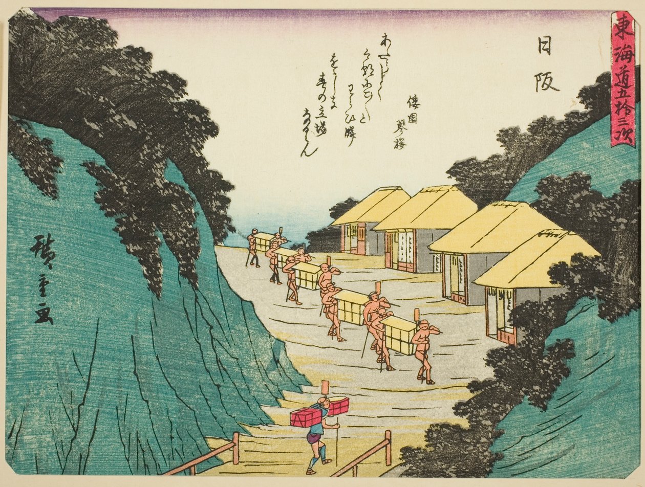 Nissaka, da série "Cinquenta e três estações do Tokaido (Tokaido gojusan tsugi)", também conhecido como o Tokaido com Poema (Kyoka iri Tokaido) de Utagawa Hiroshige