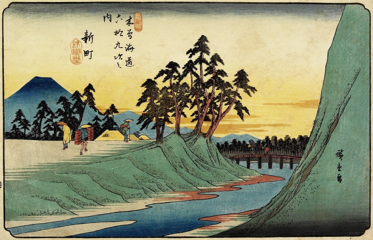 No. 12 Shinmachi, 1830-1844 de Utagawa Hiroshige
