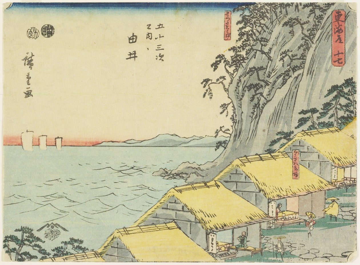No.16 Yui, 1847-1852 de Utagawa Hiroshige