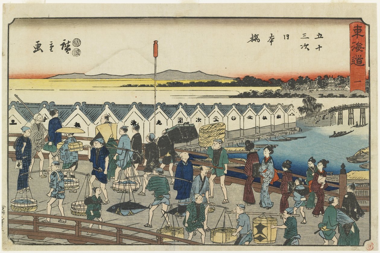 No.1: Nihonbashi, 1847-1852 de Utagawa Hiroshige