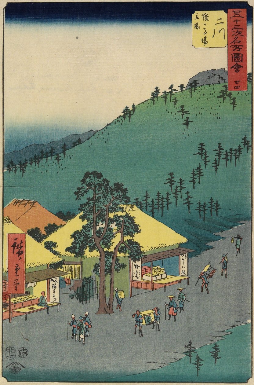 No.34 A área de descanso de Sarugababa, Futakawa, julho de 1855 de Utagawa Hiroshige