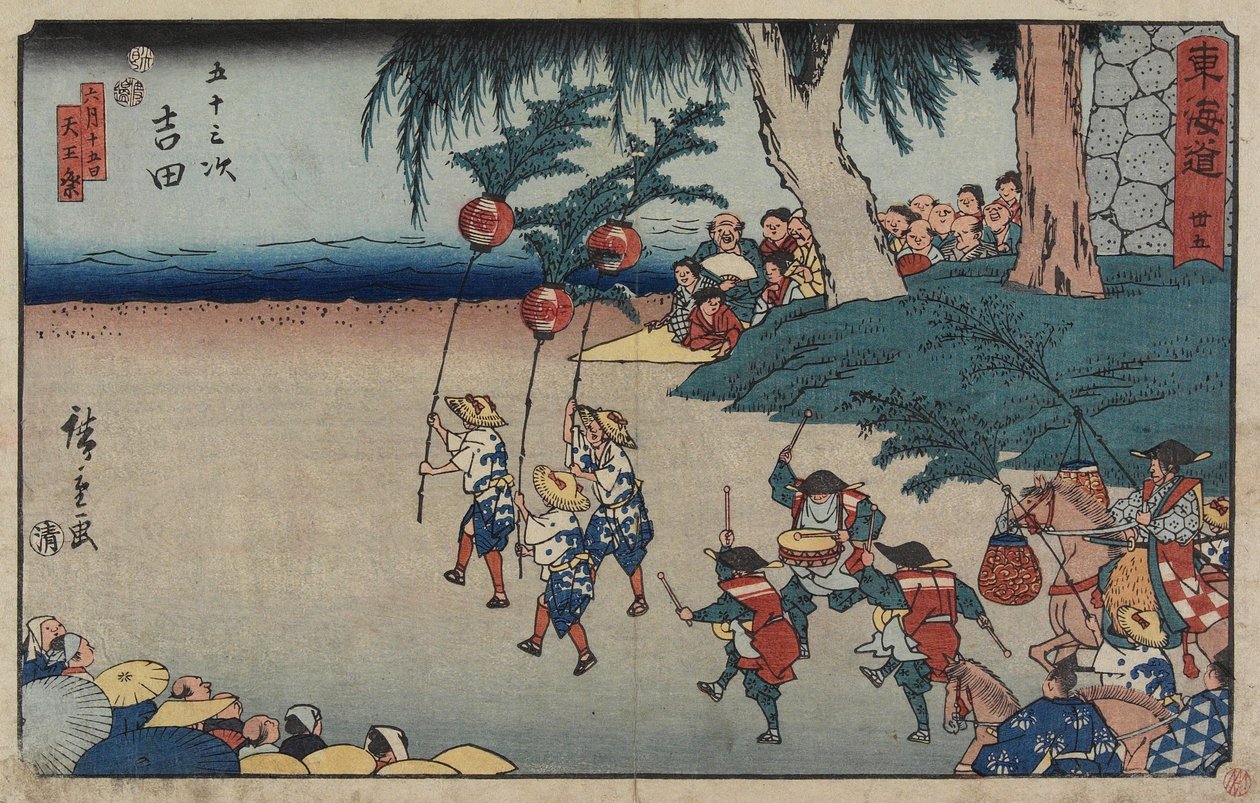 No.35 Yoshida, 1847-1852 de Utagawa Hiroshige