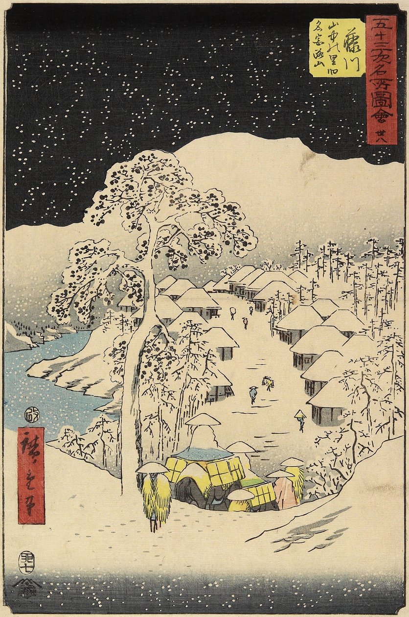 No.38 Yamanaka Village em Fujikawa, julho de 1855 de Utagawa Hiroshige