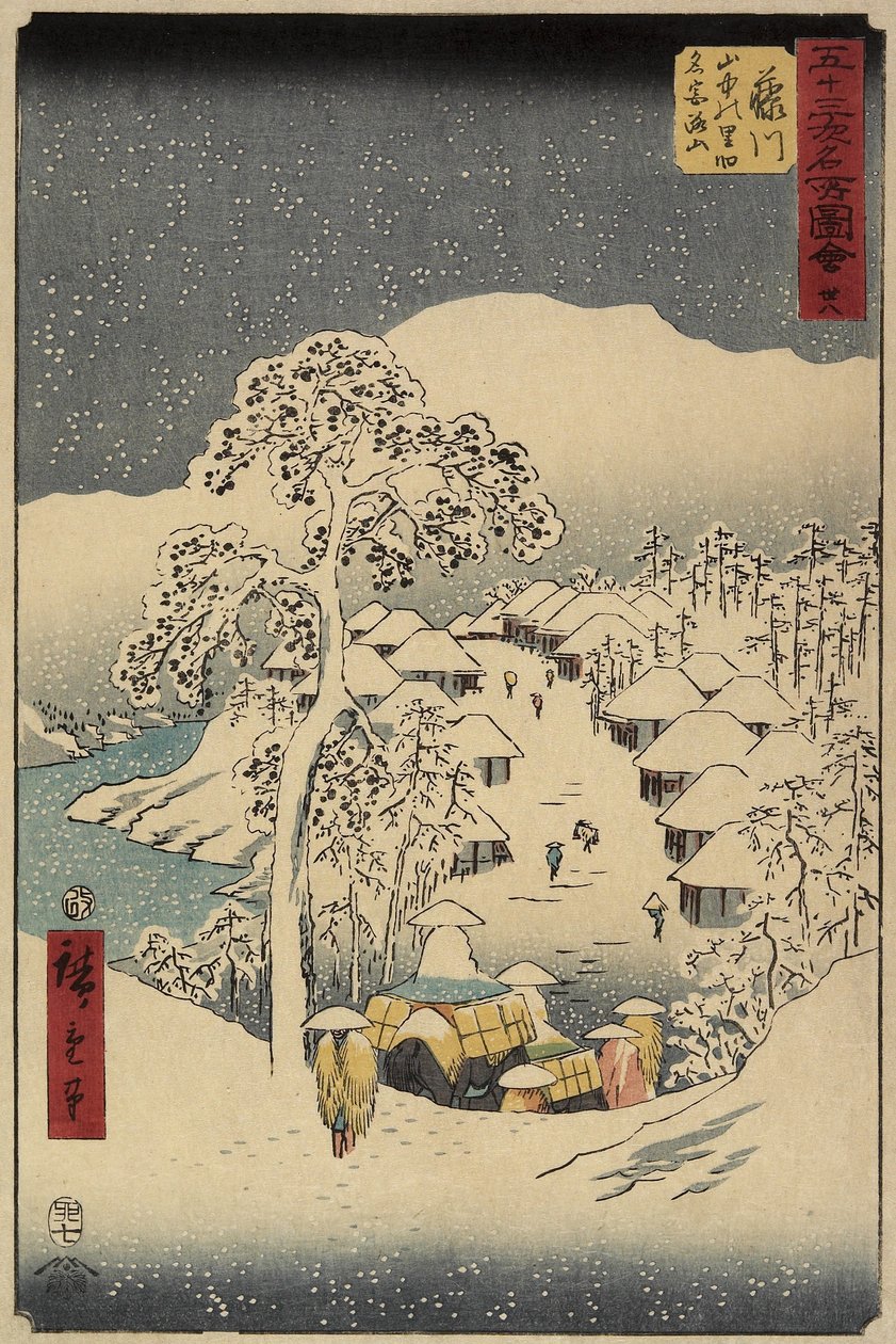 No.38 Yamanaka Village em Fujikawa, julho de 1855 de Utagawa Hiroshige