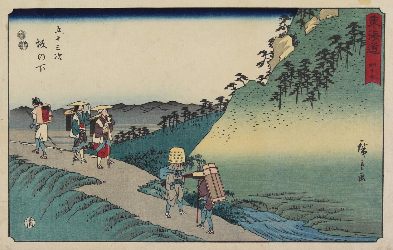 No.49 Sakanoshita, 1847-1852 de Utagawa Hiroshige