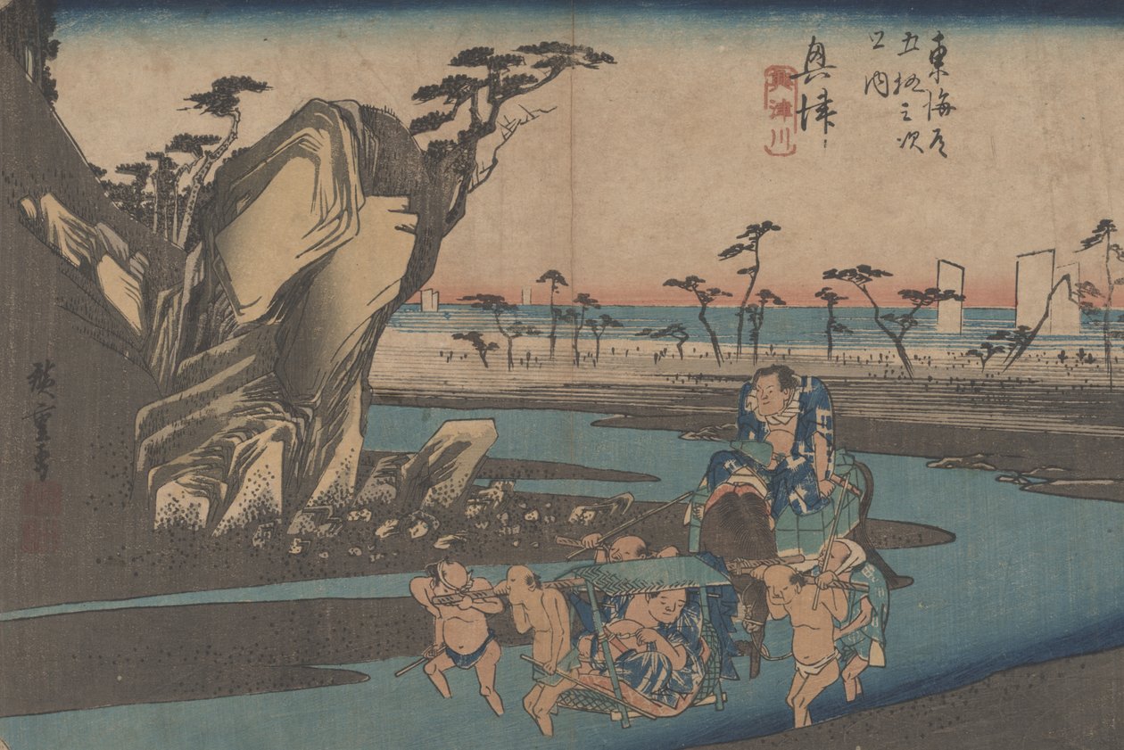 No. 18 &39;Okitsu: Rio Okitsu&39; de 53 estações do Tokaido, c.1833 de Utagawa Hiroshige