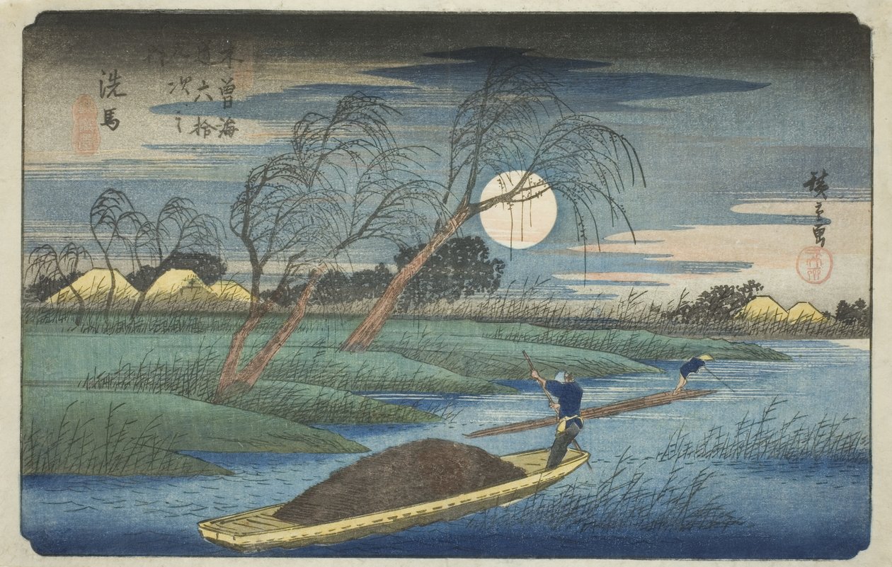 do. 32: Se você fizer isso, fm te série s "xty-nine S Tachion s of te kissokaido (kisokaidoro kujukyu next house)" de Utagawa Hiroshige