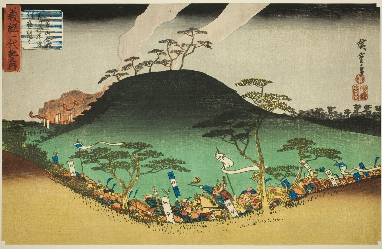 N.º 3: Ataque noturno de Yoshitsune contra o exército Taira na batalha do Monte Mikusa (Sankai, Mikusa gassen Yoshitsune Heijin batsu yoru utsu), da série "A vida de Yoshitsune (Yoshitsune ichidaiki no uchi)" de Utagawa Hiroshige