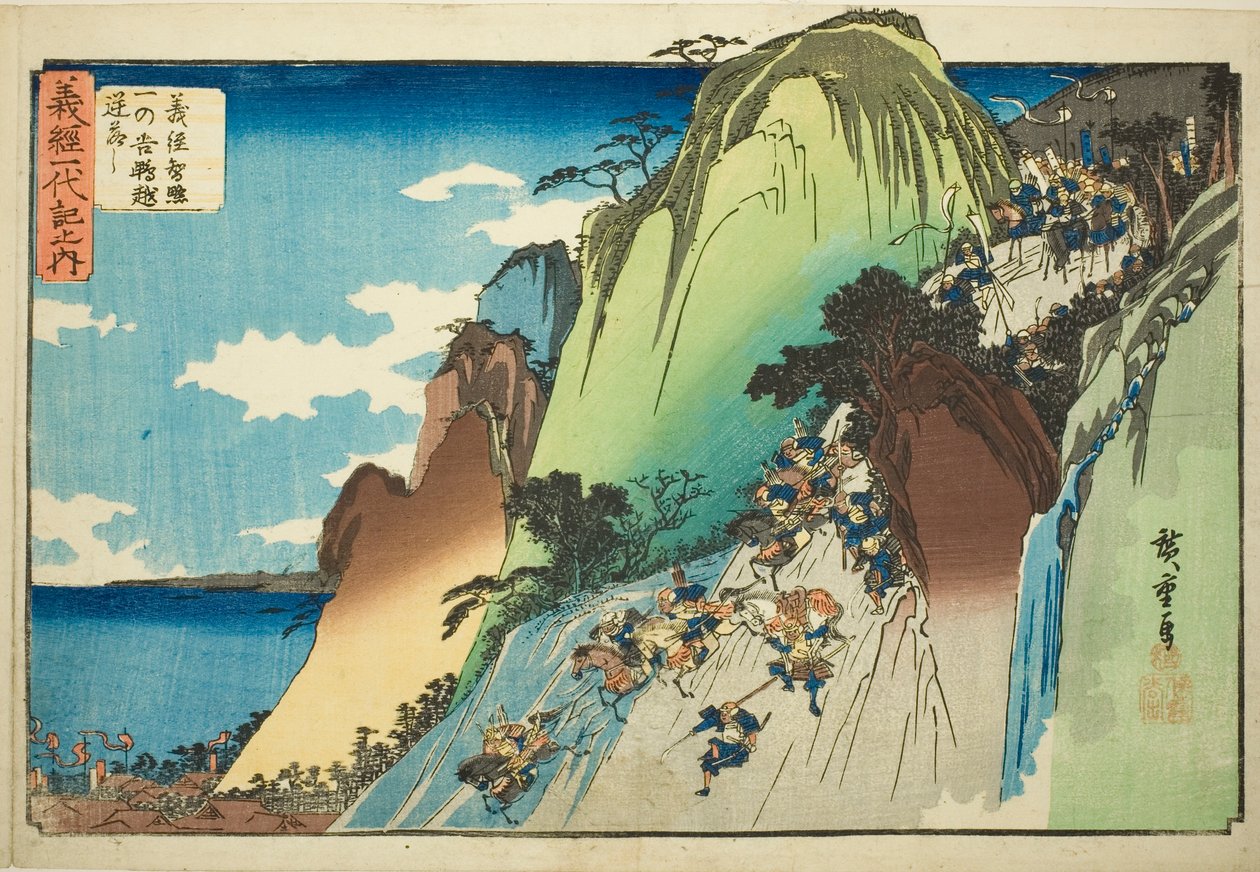 No. 4: Yoshitsune liderando sua cavalaria pela passagem de Hiyodori em Ichinotani (Yonkai, Yoshitsune chiryaku Ichinotani Hiyodori-goe saka otoshi), da série "A Vida de Yoshitsune (Yoshitsune ichidaiki no uchi)" de Utagawa Hiroshige