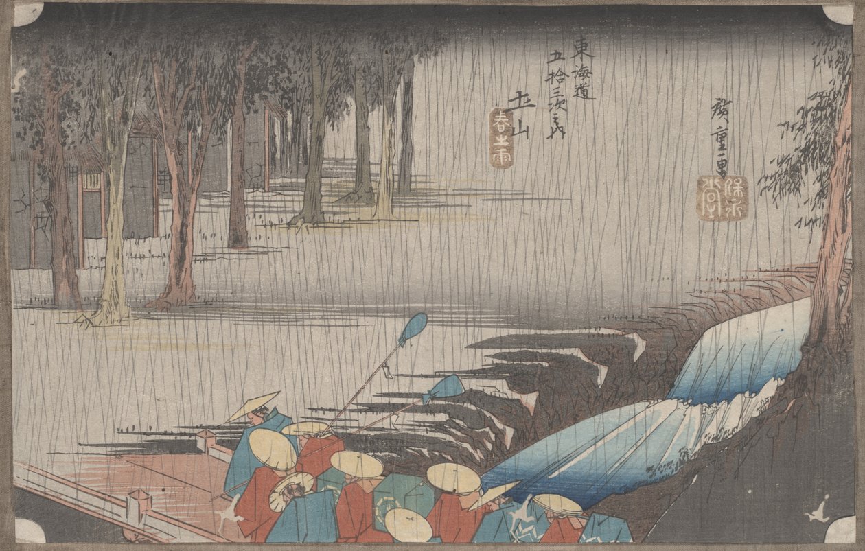 No. 50 &39;Tsuchiyama: Chuva primaveral&39; de 53 estações do Tokaido, c.1834 de Utagawa Hiroshige