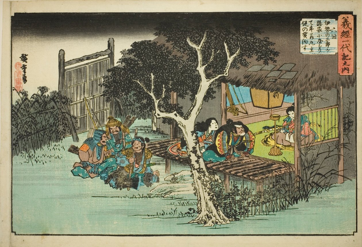 Nº 6: Ise no Saburo Jura Lealdade a Ushiwakamaru (Rokukai, Ise no Saburo ga kakurega ni yadorite Ushiwakamaru shuju o yakusu), da série "The Life of Yoshitsune (Yoshitsune Ichidaiki no uchi)" de Utagawa Hiroshige