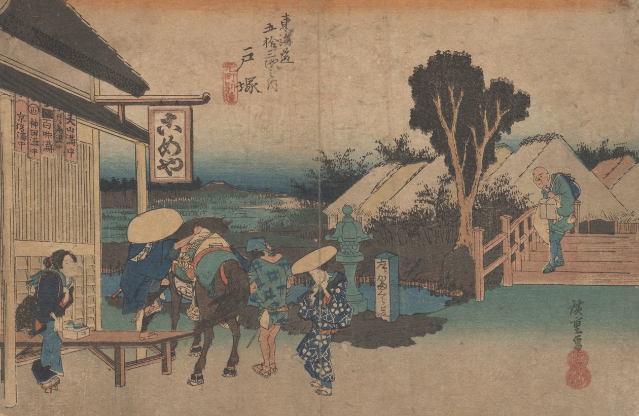 No. 6 &39;Totsuka motomachi Fork&39; de 53 estações do Tokaido, c.1833 de Utagawa Hiroshige