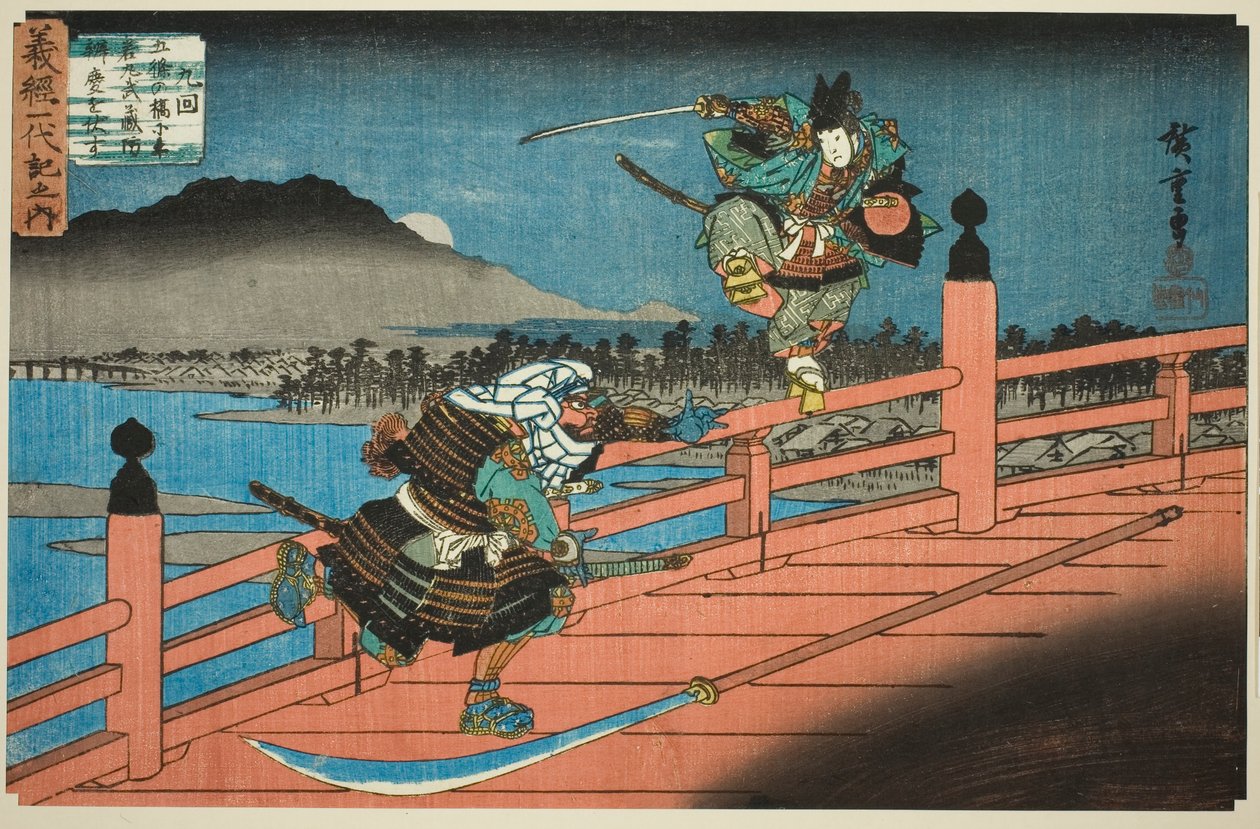 No. 9: Ushiwakamaru Derrota Musashibo Benkei na Ponte Gojo (Kyukai, Gojo no hashi ni Ushiwakamaru Musashibo Benkei o fusu), da série "The Life of Yoshitsune (Yoshitsune ichidaiki no uchi)" de Utagawa Hiroshige