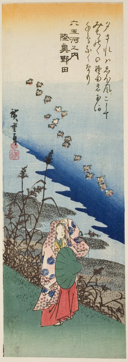 Noda Jewel River in Mutsu Province (Mutsu Noda), from the series "Six Jewel Rivers (Mu Tamagawa no uchi)" de Utagawa Hiroshige