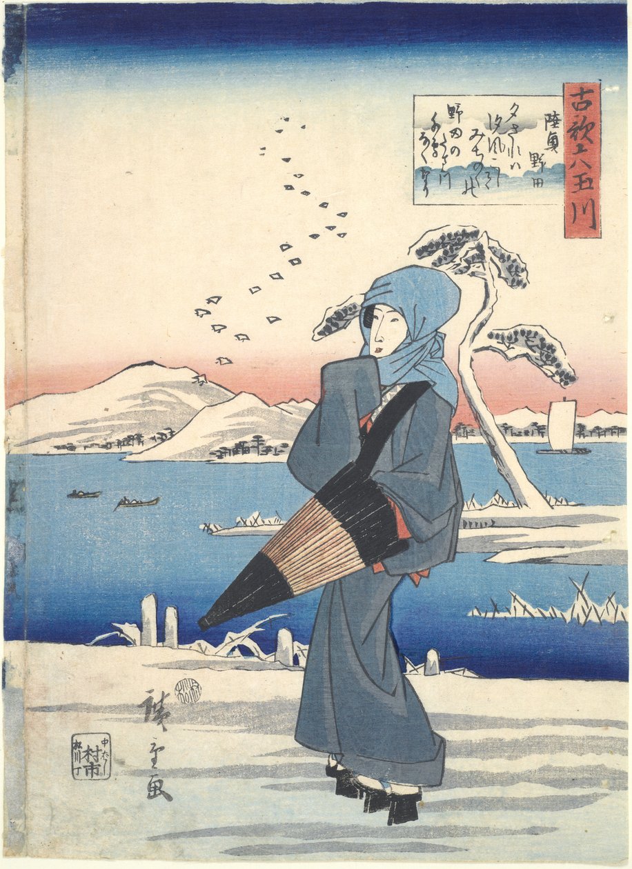 Noda: Seis Rios Tama de Utagawa Hiroshige
