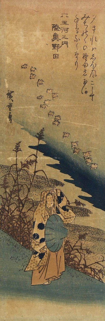Noda na província de Mutsu, 1830-1844 de Utagawa Hiroshige