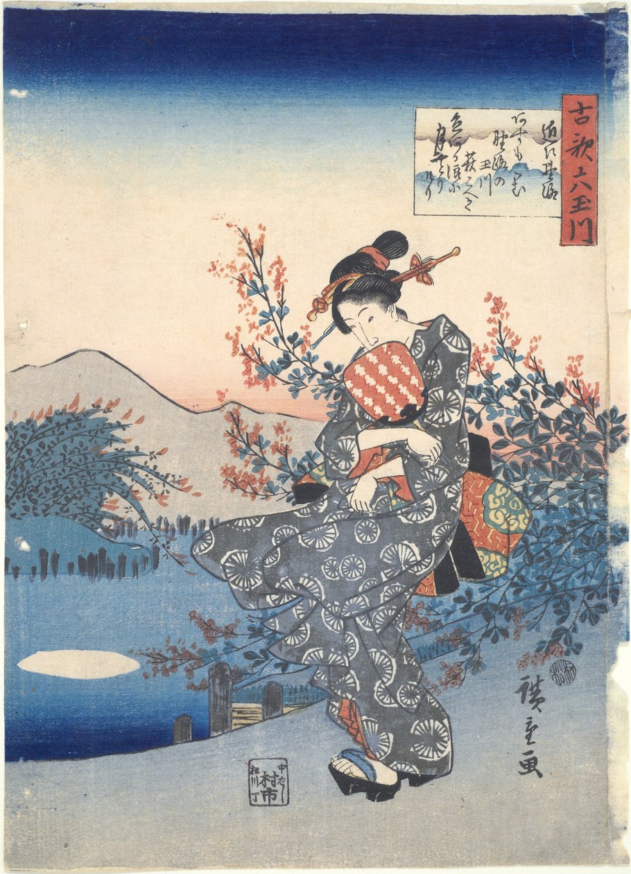 Noji: Shi x Tamariers de Utagawa Hiroshige