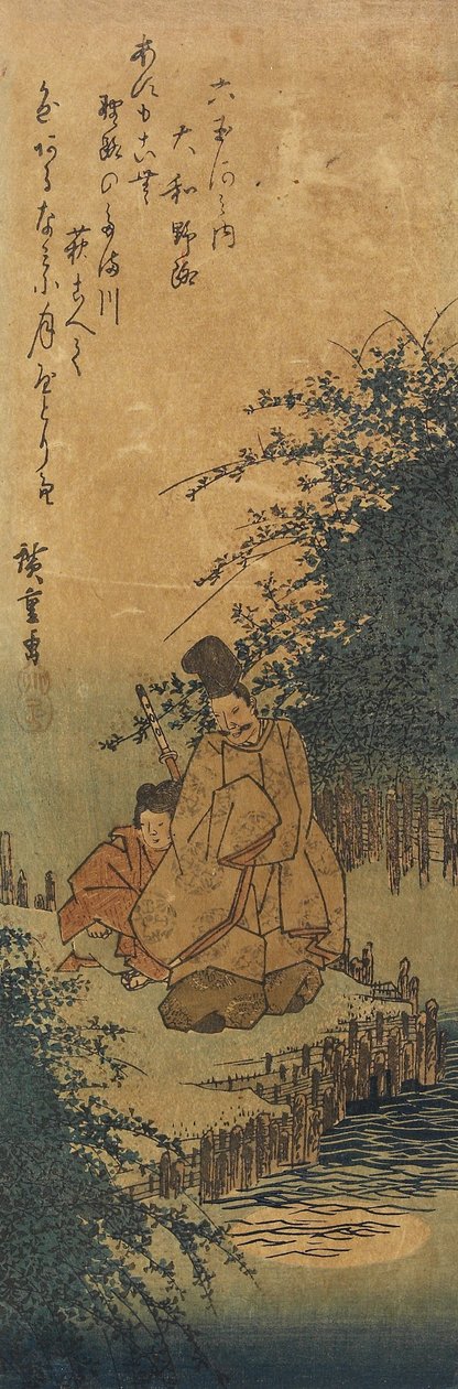 Noji na província O_mi, 1830-1844 de Utagawa Hiroshige