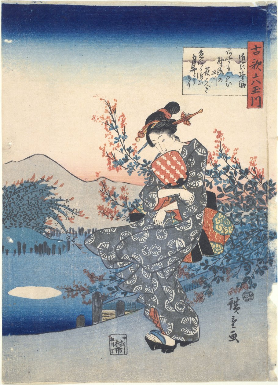 Noji, na província de Ōmi, da série «Os Seis Rios das Joias nos Poemas Antigos» de Utagawa Hiroshige