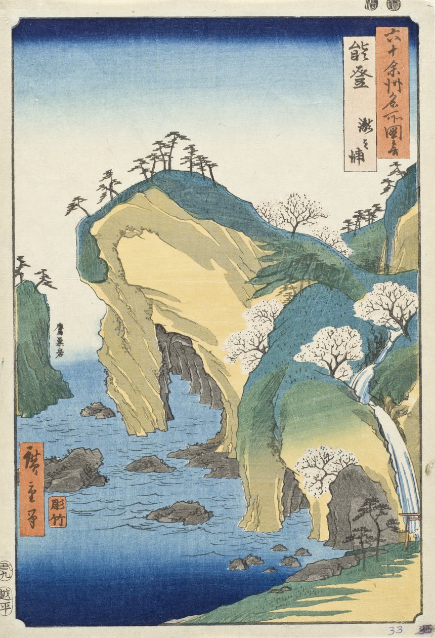Província de Noto, Baía da Cascata de Utagawa Hiroshige