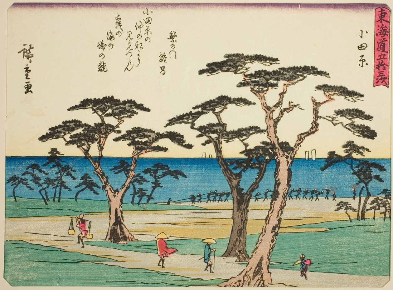 Odawara, da série "Cinquenta e três estações do Tokaido (Tokaido gojusan tsugi)", também conhecido como o Tokaido com Poema (Kyoka iri Tokaido) de Utagawa Hiroshige
