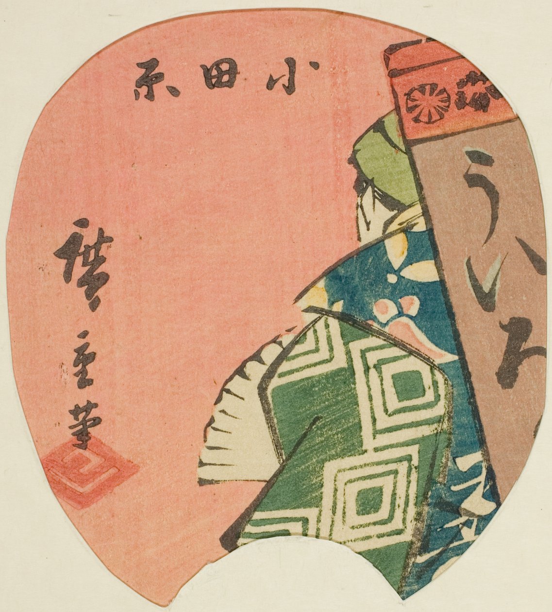 Odawara, seção da folha no. 3 da série "Fotos recortadas do Tokaido (Tokaido harimaze zue)" de Utagawa Hiroshige
