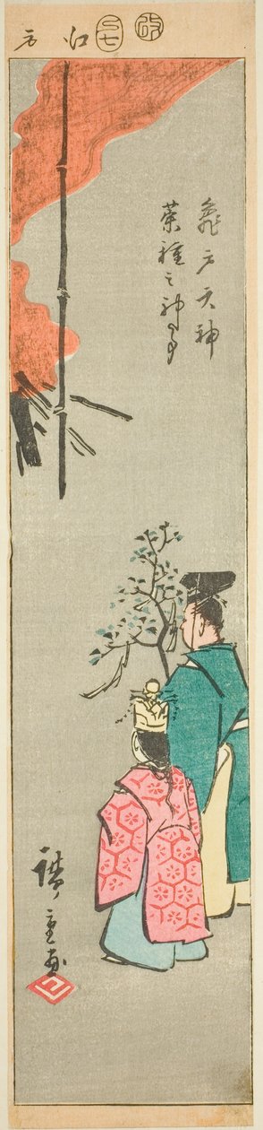 Oferecendo Colza no Santuário Kameido Tenjin (Kameido Tenjin natane no jinji), parte de uma folha da série "Fotos recortadas de lugares famosos em Edo (Edo meisho harimaze zue)" de Utagawa Hiroshige