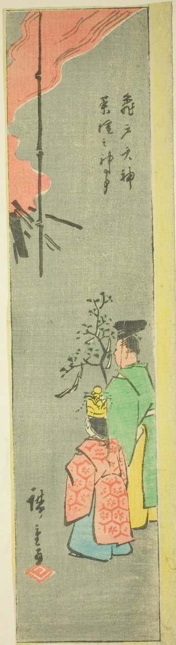 Oferecendo Colza no Santuário Kameido Tenjin (Kameido Tenjin natane no jinji), parte de uma folha da série "Fotos recortadas de lugares famosos em Edo (Edo meisho harimaze zue)" de Utagawa Hiroshige