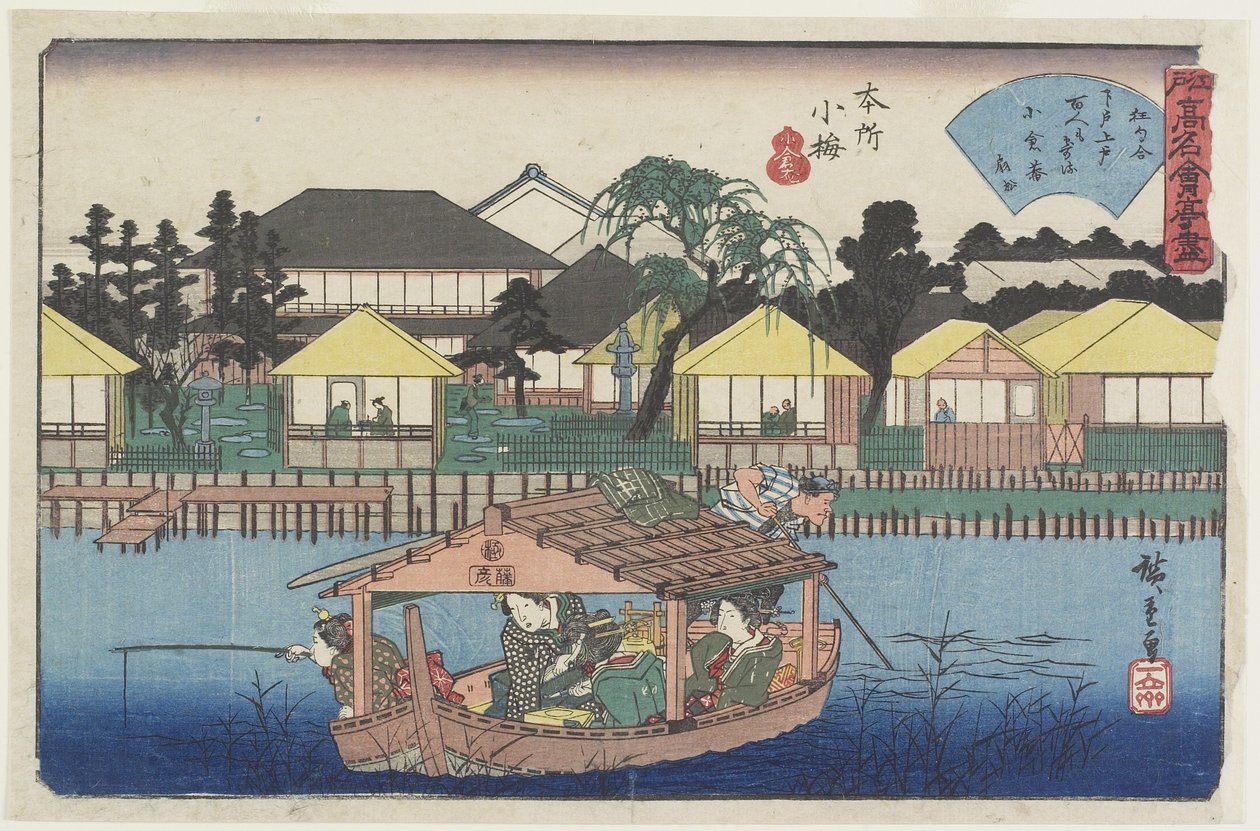 Ogura-an em Koume em Honjo, c. 1835-1842 de Utagawa Hiroshige