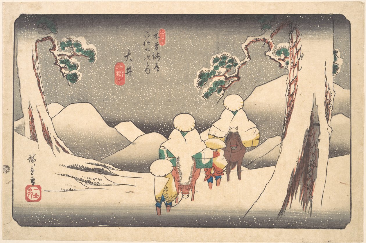 Ōi de Utagawa Hiroshige
