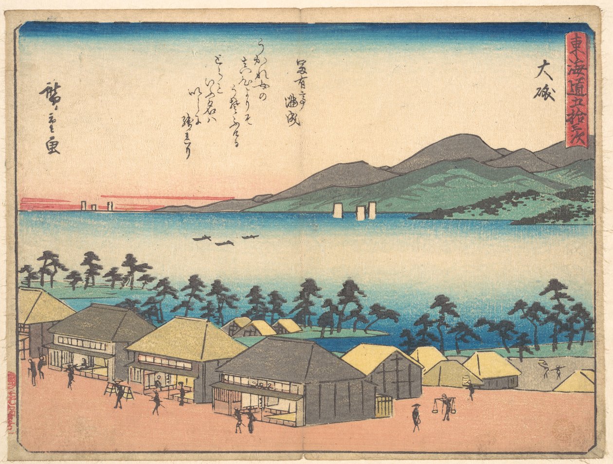Vá lá de Utagawa Hiroshige
