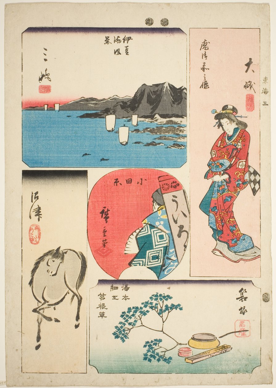 Oiso, Odawara, Hakone, Mishima, and Numazu, no. 3 from the series "Cutout Pictures of the Tokaido (Tokaido harimaze zue)" de Utagawa Hiroshige