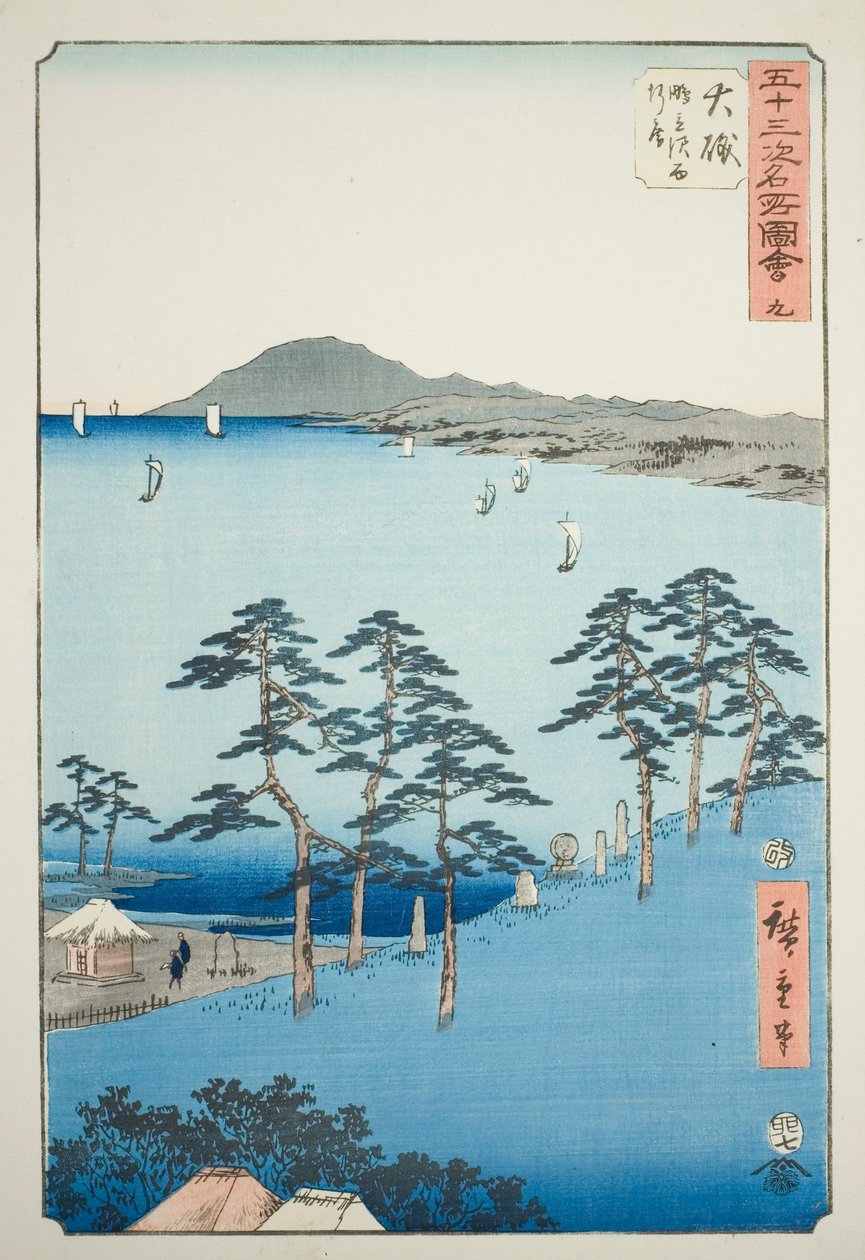 Oiso: Saigyo