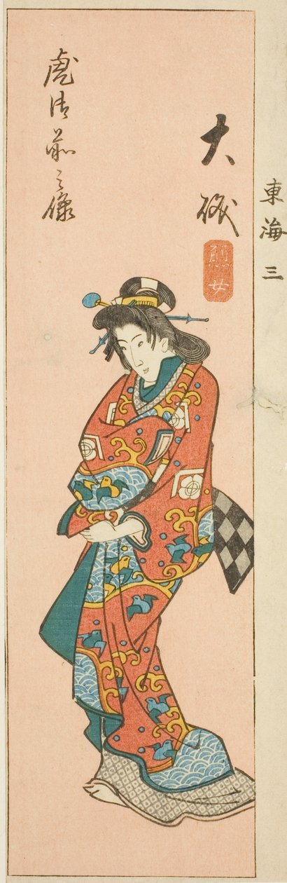 Oiso, seção da folha no. 3 da série "Fotos recortadas do Tokaido (Tokaido harimaze zue)" de Utagawa Hiroshige