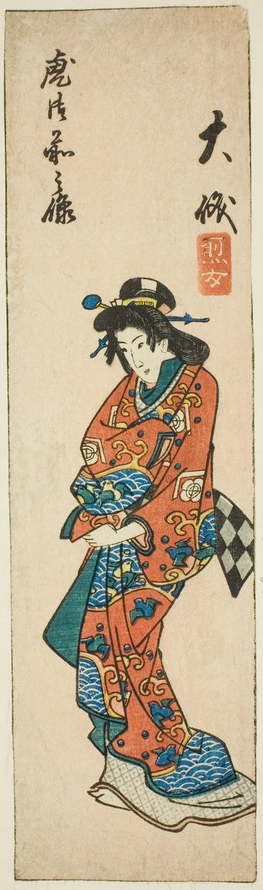 Oiso, seção da folha no. 3 da série "Fotos recortadas do Tokaido (Tokaido harimaze zue)" de Utagawa Hiroshige