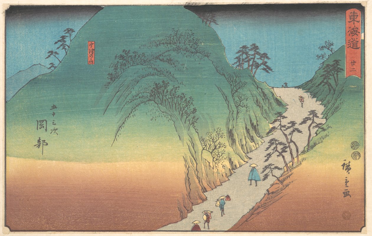 De nada de Utagawa Hiroshige
