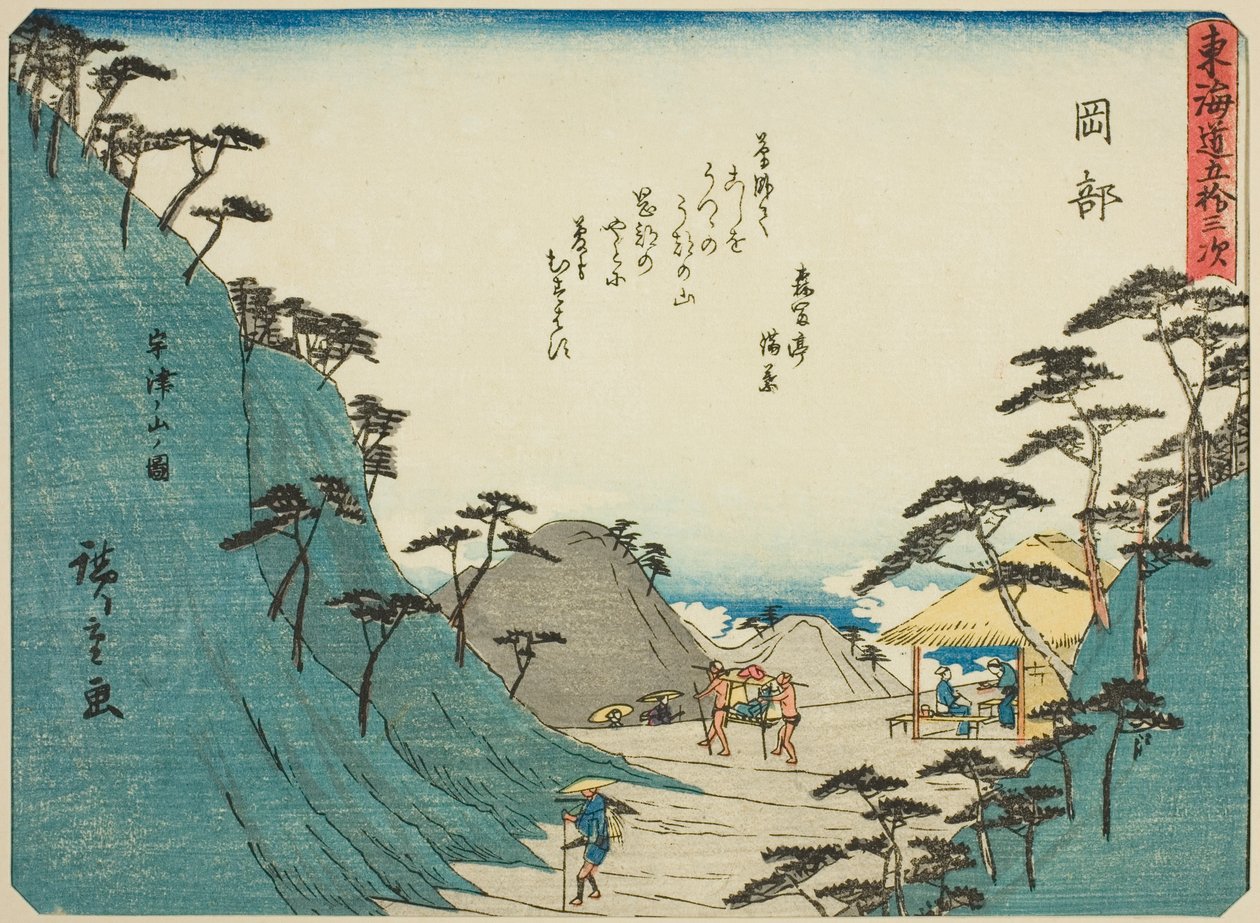 Okabe: Vista do Monte Utsu (Okabe, Utsunoyama no zu), da série "Cinquenta e três estações do Tokaido (Tokaido gojusan tsugi)", também conhecido como Tokaido com Poema (Kyoka iri Tokaido) de Utagawa Hiroshige