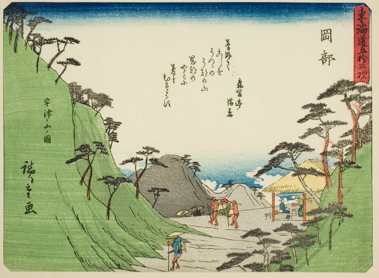 Okabe: Vista do Monte Utsu (Okabe, Utsunoyama no zu), da série "Cinquenta e três estações do Tokaido (Tokaido gojusan tsugi)", também conhecido como Tokaido com Poema (Kyoka iri Tokaido) de Utagawa Hiroshige