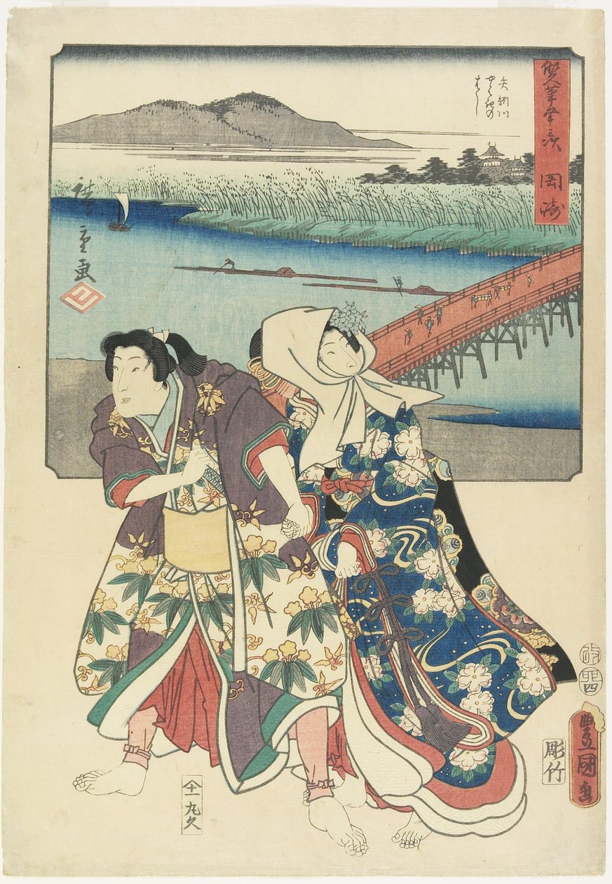 Okazaki, abril de 1855 de Utagawa Hiroshige