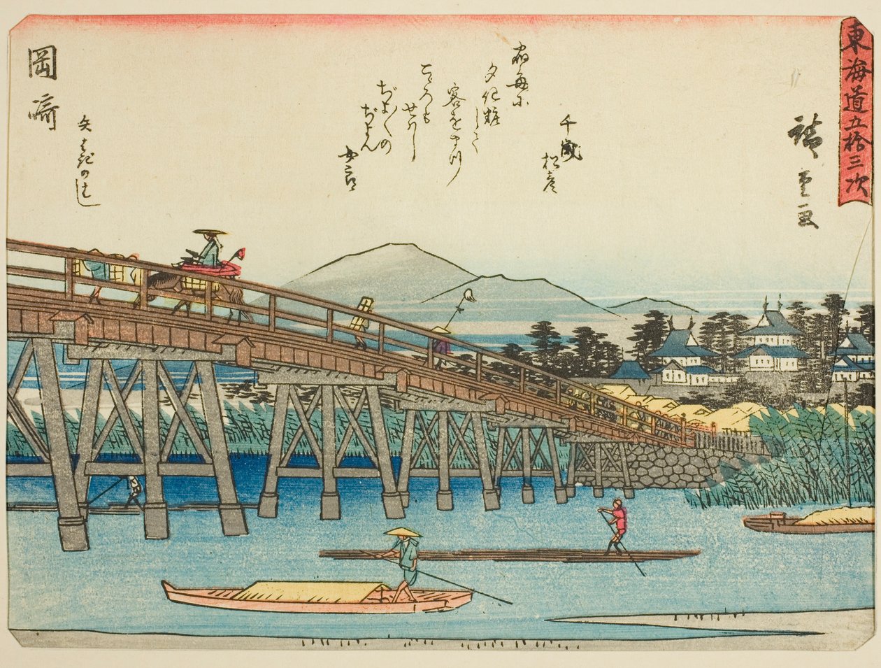 Okazaki: Ponte Yahagi (Okazaki, Yahagi no hashi), da série "Cinquenta e três estações do Tokaido (Tokaido gojusan tsugi)", também conhecido como o Tokaido com Poema (Kyoka iri Tokaido) de Utagawa Hiroshige