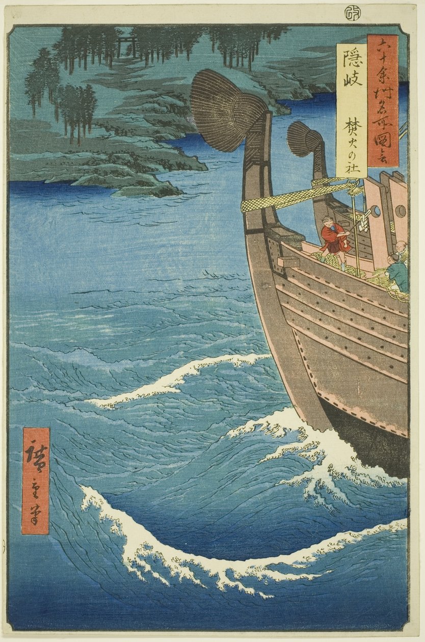 Projeto Oki: Santuário Takuhi (Oki, Takuhi no Yashiro), da série s de Utagawa Hiroshige