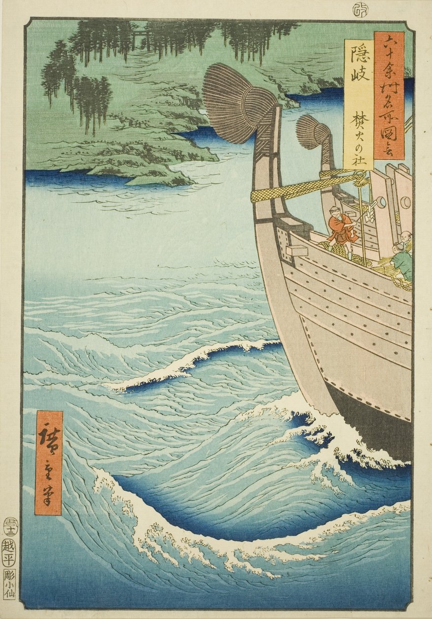 Projeto Oki: Santuário Takuhi (Oki, Takuhi no Yashiro), da série s de Utagawa Hiroshige